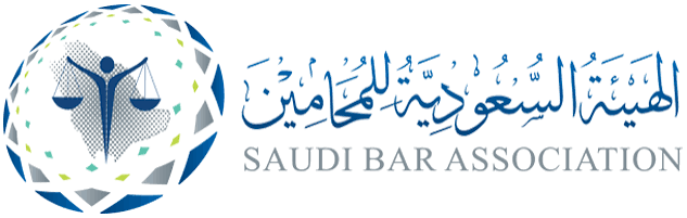 Saudi Bar Association